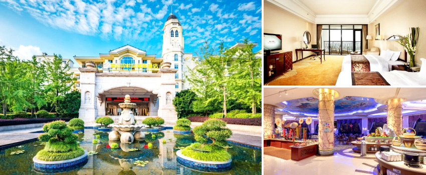 屯溪碧桂園鳳凰酒店